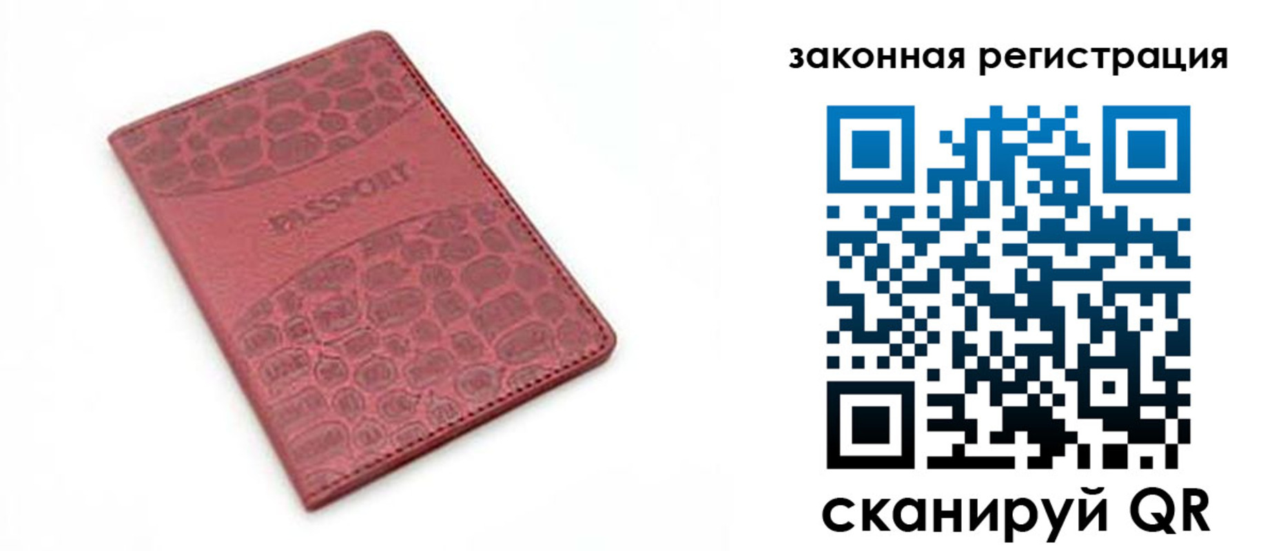 временная регистрация в Новомичуринске